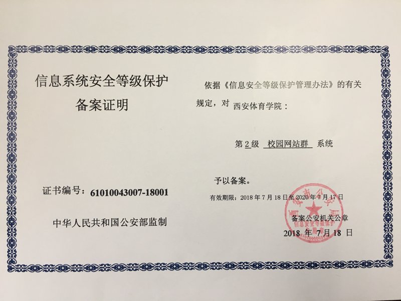 AI全自动养站程序如何重塑信息产业生态