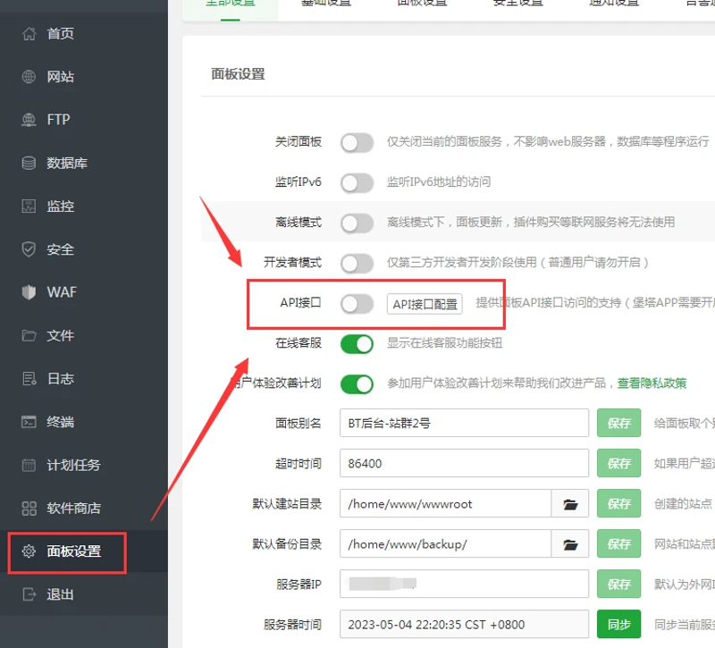 站群系统在互联网营销中的新动态