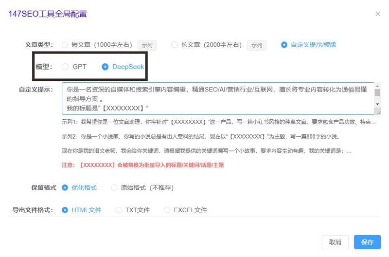 AI全自动养站程序如何重塑信息产业生态